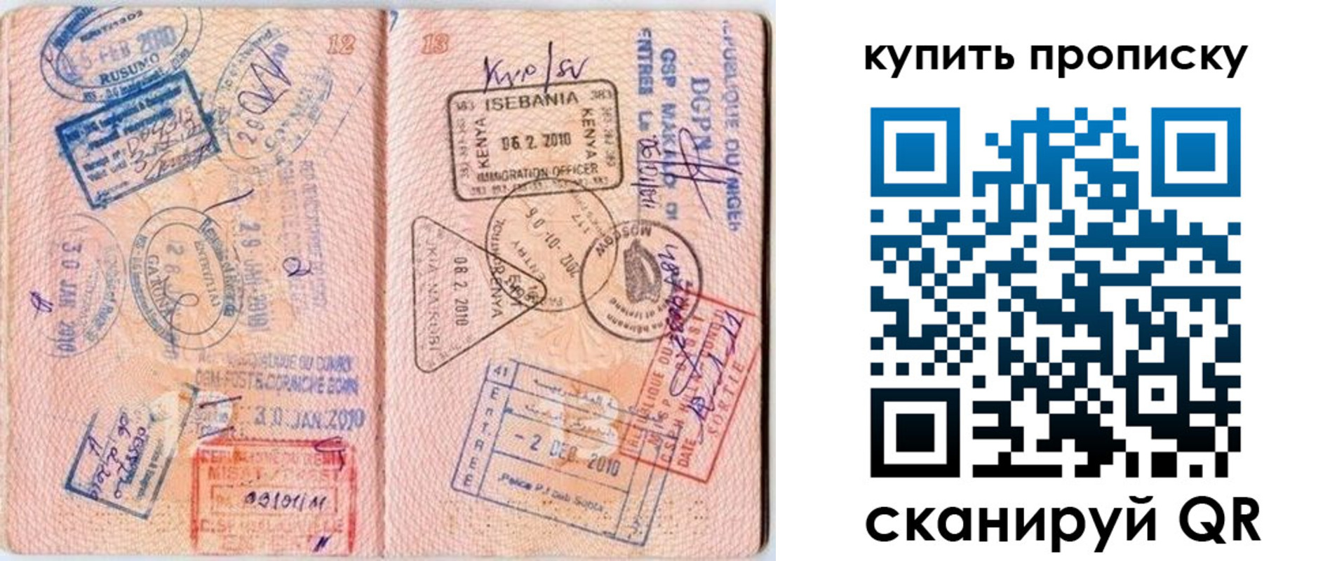 пропишу в квартире в Чебаркуле